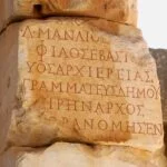 ephesus-2574310_640